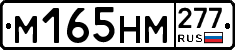 %D0%9C165%D0%9D%D0%9C277