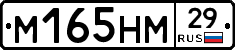 %D0%9C165%D0%9D%D0%9C29