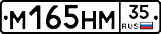 %D0%9C165%D0%9D%D0%9C35