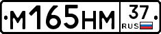 %D0%9C165%D0%9D%D0%9C37