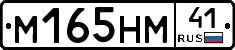 %D0%9C165%D0%9D%D0%9C41