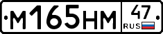 %D0%9C165%D0%9D%D0%9C47