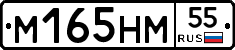 %D0%9C165%D0%9D%D0%9C55