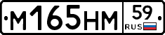 %D0%9C165%D0%9D%D0%9C59