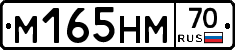 %D0%9C165%D0%9D%D0%9C70