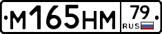 %D0%9C165%D0%9D%D0%9C79