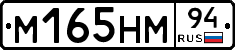 %D0%9C165%D0%9D%D0%9C94
