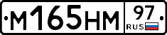 %D0%9C165%D0%9D%D0%9C97
