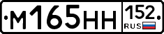 %D0%9C165%D0%9D%D0%9D152