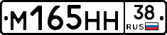 %D0%9C165%D0%9D%D0%9D38