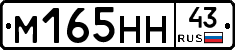 %D0%9C165%D0%9D%D0%9D43