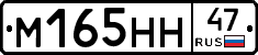 %D0%9C165%D0%9D%D0%9D47