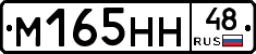 %D0%9C165%D0%9D%D0%9D48
