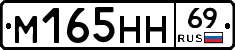 %D0%9C165%D0%9D%D0%9D69