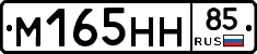 %D0%9C165%D0%9D%D0%9D85