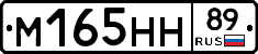 %D0%9C165%D0%9D%D0%9D89
