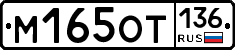 %D0%9C165%D0%9E%D0%A2136