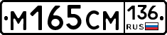 %D0%9C165%D0%A1%D0%9C136