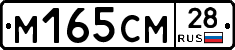 %D0%9C165%D0%A1%D0%9C28