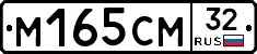 %D0%9C165%D0%A1%D0%9C32