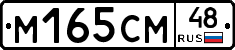 %D0%9C165%D0%A1%D0%9C48