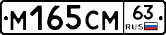 %D0%9C165%D0%A1%D0%9C63
