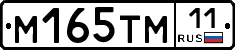 %D0%9C165%D0%A2%D0%9C11