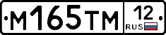 %D0%9C165%D0%A2%D0%9C12