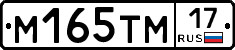 %D0%9C165%D0%A2%D0%9C17