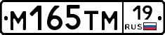 %D0%9C165%D0%A2%D0%9C19