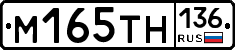 %D0%9C165%D0%A2%D0%9D136