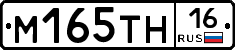 %D0%9C165%D0%A2%D0%9D16