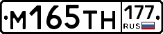 %D0%9C165%D0%A2%D0%9D177