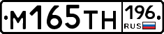%D0%9C165%D0%A2%D0%9D196