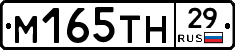 %D0%9C165%D0%A2%D0%9D29