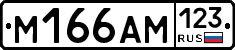 %D0%9C166%D0%90%D0%9C123