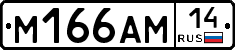 %D0%9C166%D0%90%D0%9C14