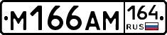 %D0%9C166%D0%90%D0%9C164