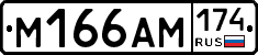 %D0%9C166%D0%90%D0%9C174