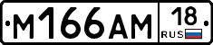 %D0%9C166%D0%90%D0%9C18