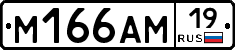 %D0%9C166%D0%90%D0%9C19