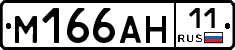 %D0%9C166%D0%90%D0%9D11