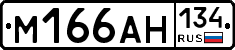 %D0%9C166%D0%90%D0%9D134