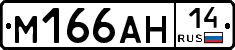 %D0%9C166%D0%90%D0%9D14