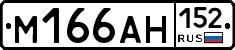 %D0%9C166%D0%90%D0%9D152
