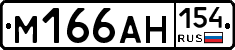 %D0%9C166%D0%90%D0%9D154