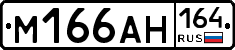 %D0%9C166%D0%90%D0%9D164