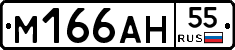 %D0%9C166%D0%90%D0%9D55