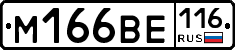 %D0%9C166%D0%92%D0%95116