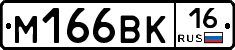 %D0%9C166%D0%92%D0%9A16